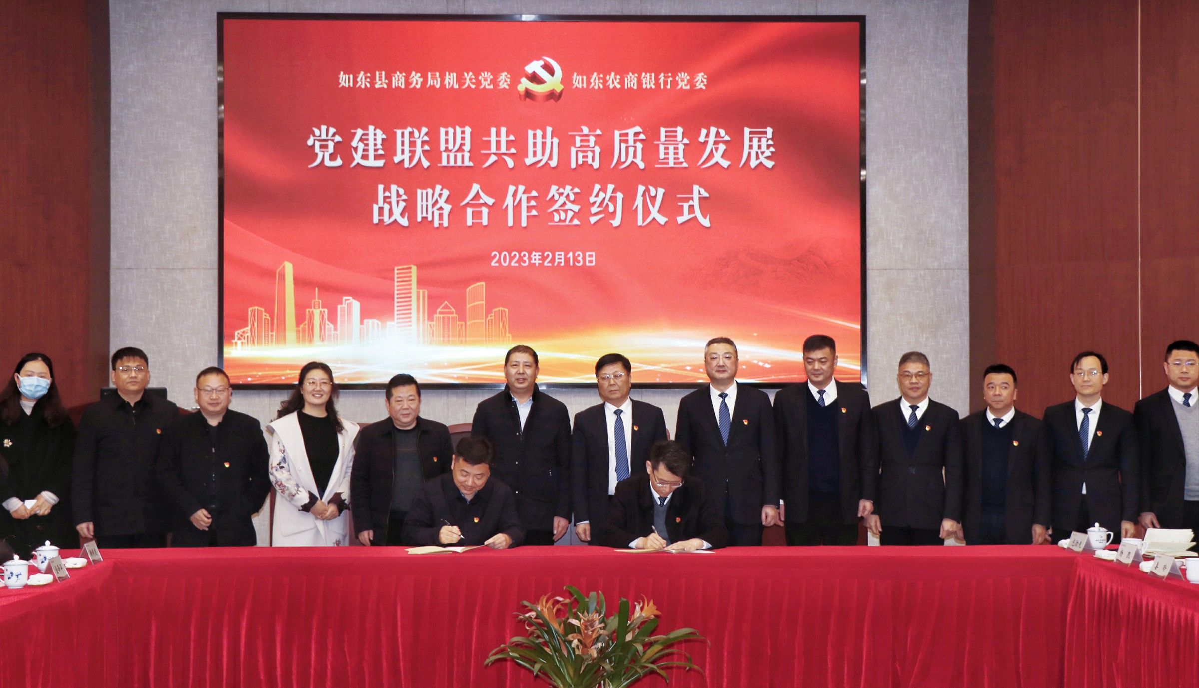 格式工廠微信圖片_20230214143650