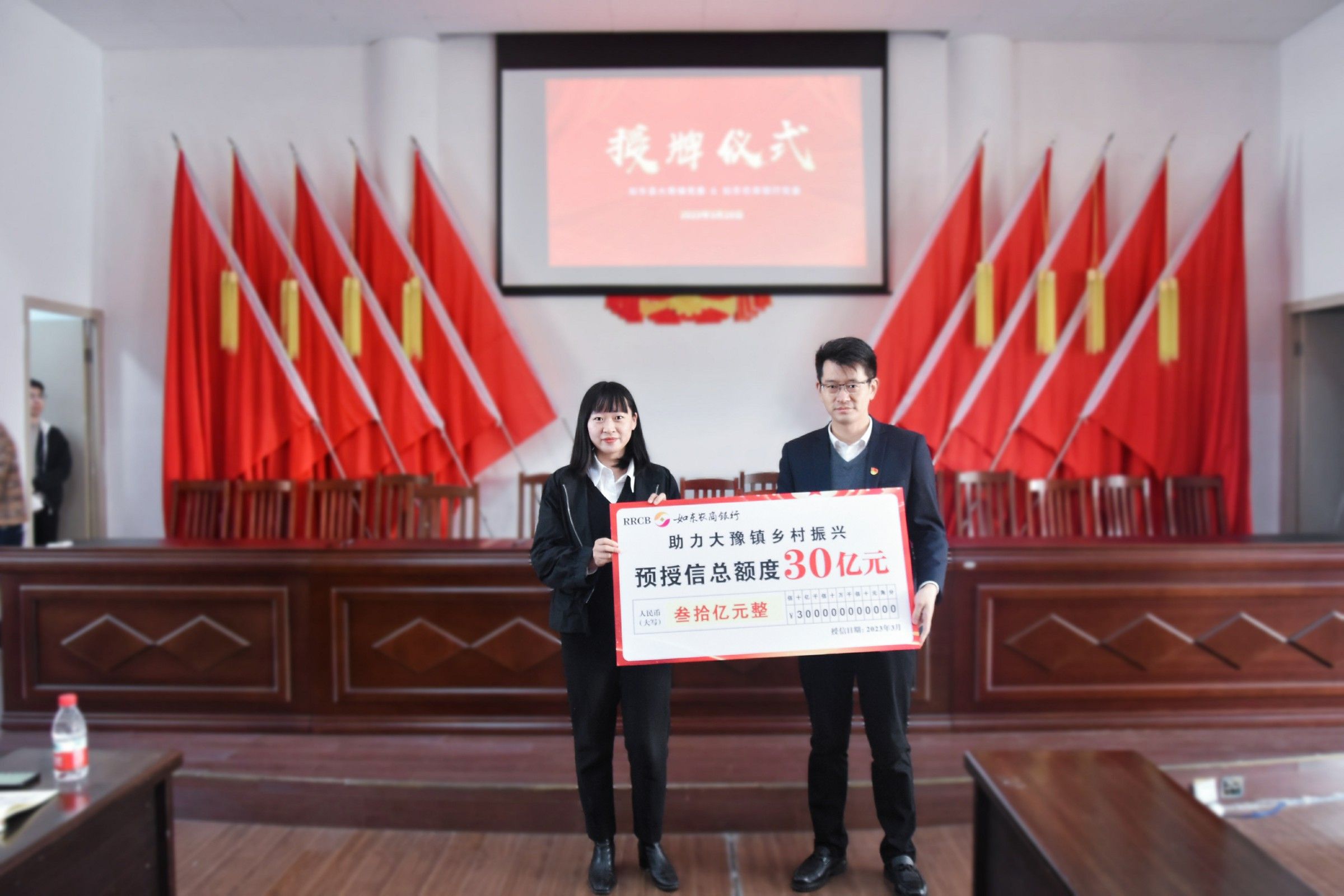 格式工廠微信圖片_20230404102439