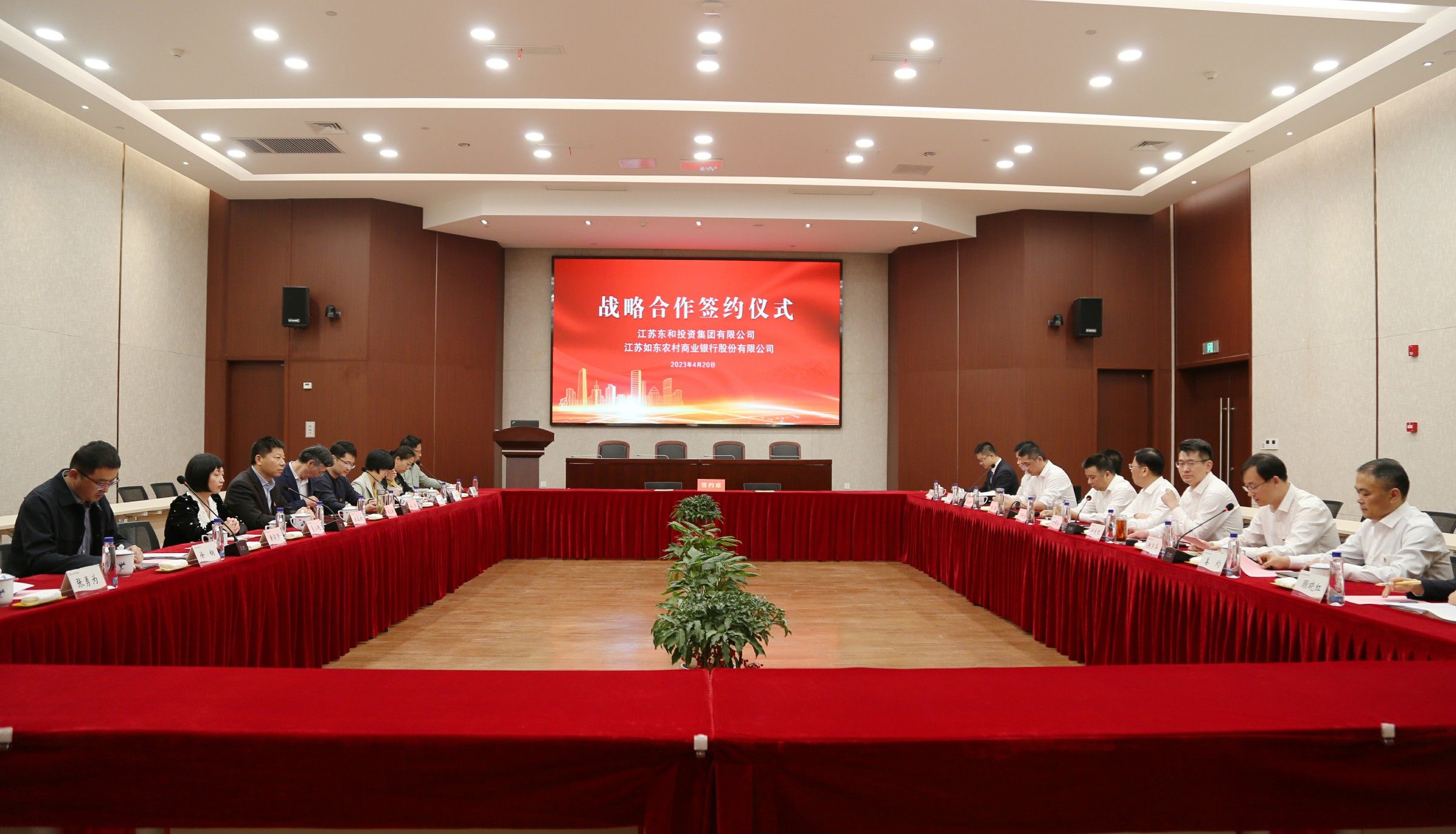 格式工廠微信圖片_20230421091546