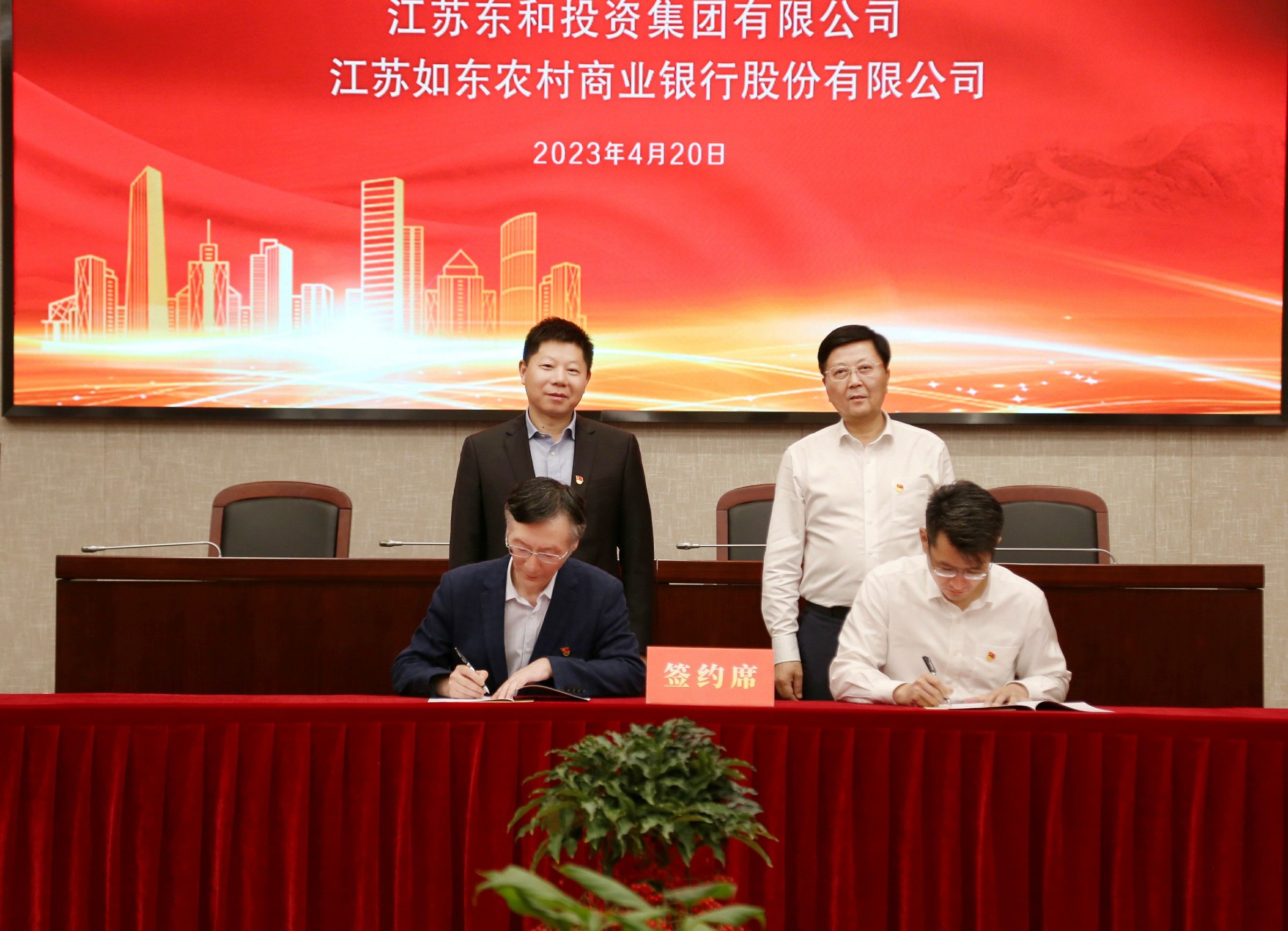 格式工廠微信圖片_20230421092435