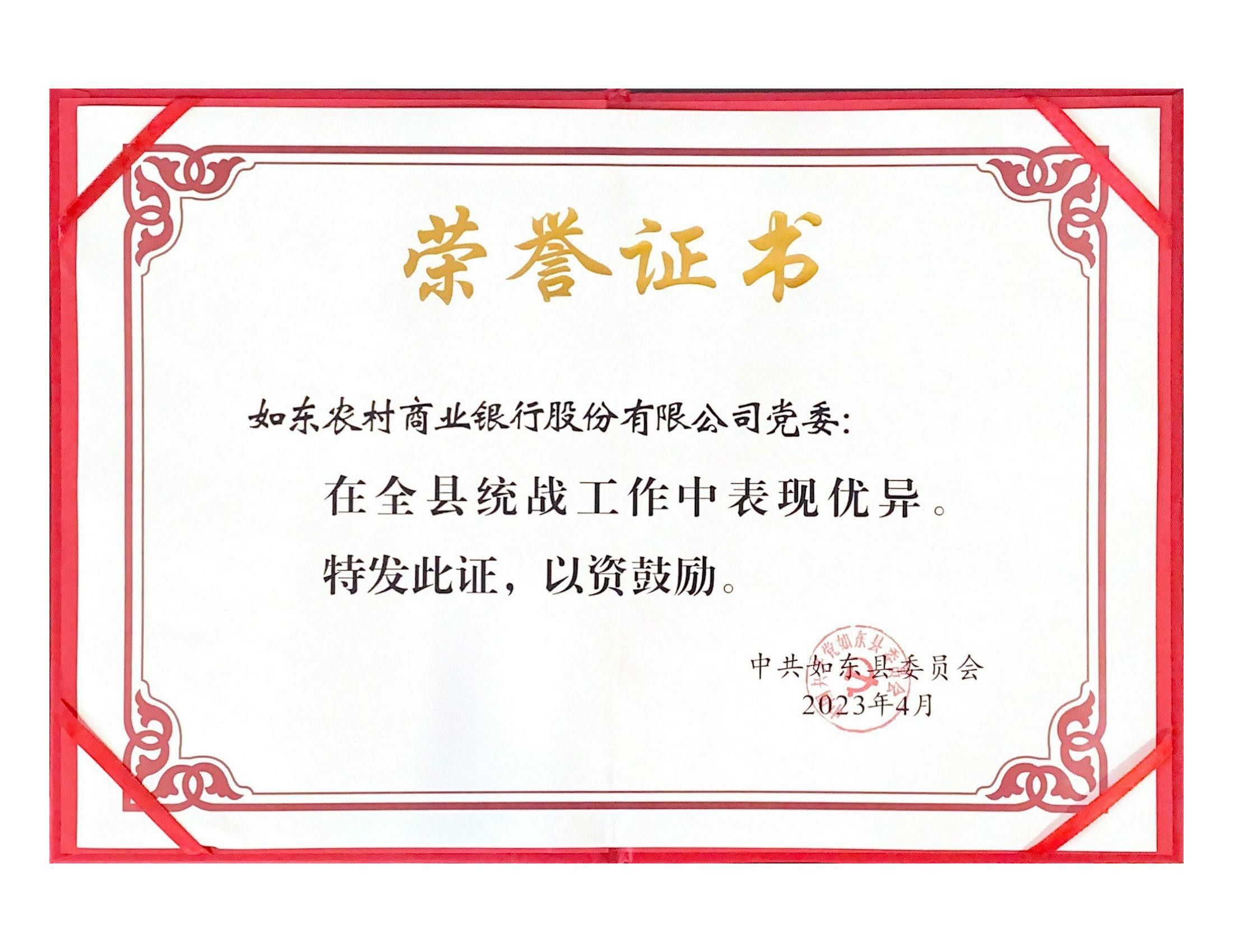 格式工廠2023年4月_00