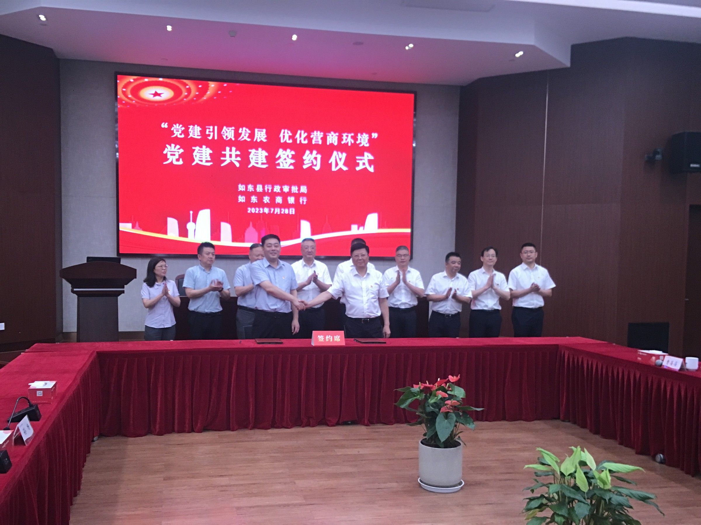 微信圖片_20230801082530